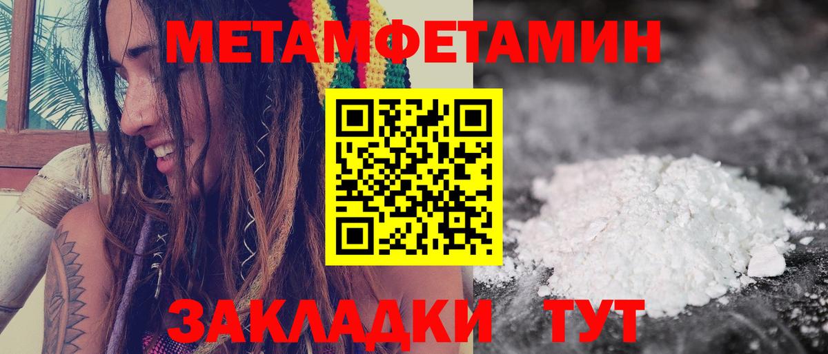 Амфетамин Розовый Новоалександровск