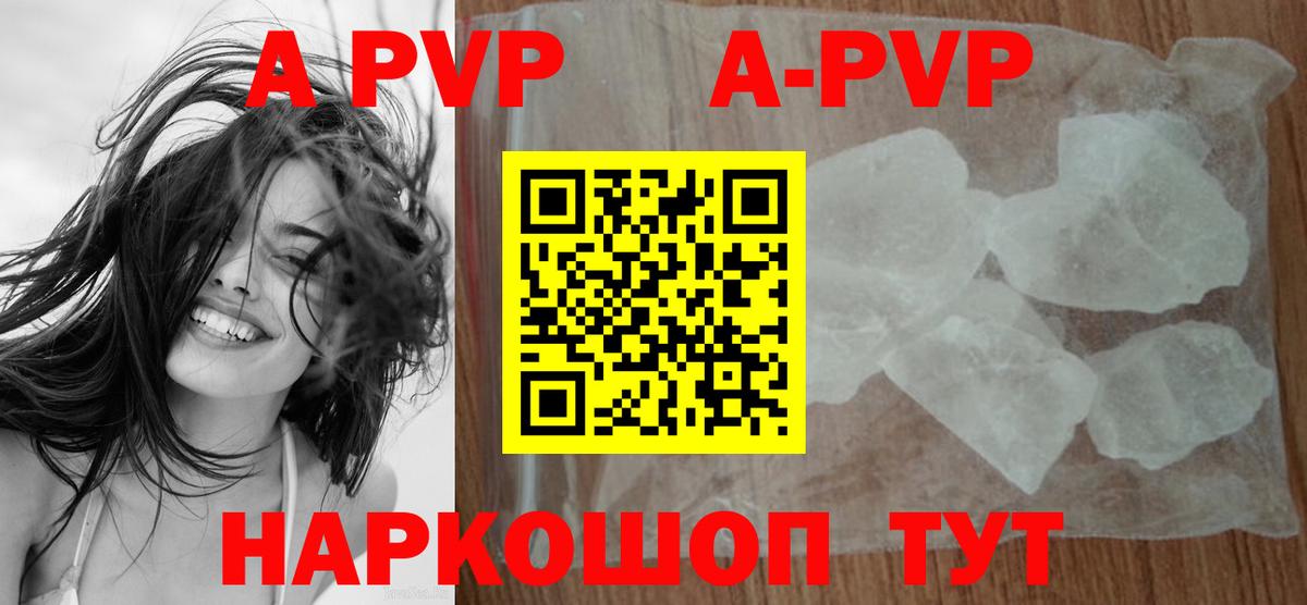 Альфа ПВП СК КРИС Новоалександровск
