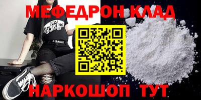 бутират Гусев
