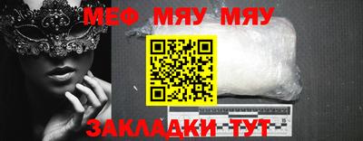 амф Гусь-Хрустальный