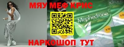 бутират Гусев