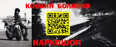 эйфоретик Гусиноозёрск