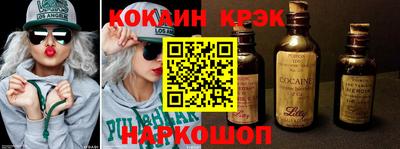 бутират Гусев
