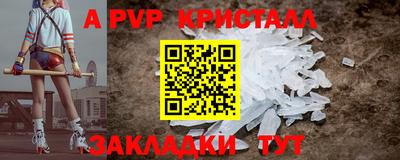 бутират Гусев