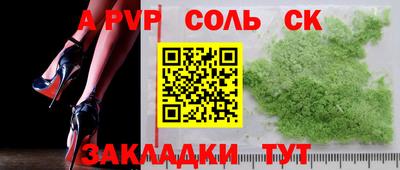 эйфоретик Гусиноозёрск