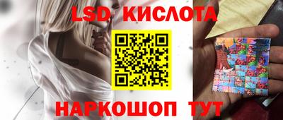 эйфоретик Гусиноозёрск