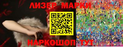 эйфоретик Гусиноозёрск
