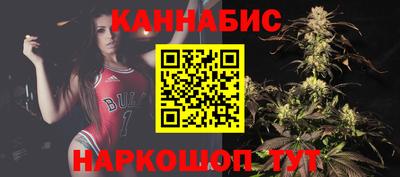 бутират Гусев