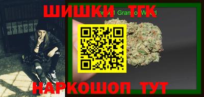 бутират Гусев