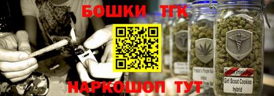 бутират Гусев