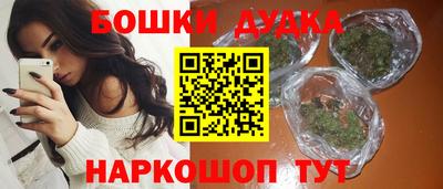 бутират Гусев