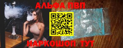 амф Гусь-Хрустальный