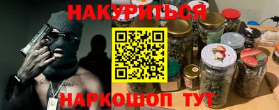 амф Гусь-Хрустальный