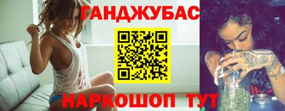 эйфоретик Гусиноозёрск