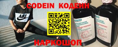 эйфоретик Гусиноозёрск