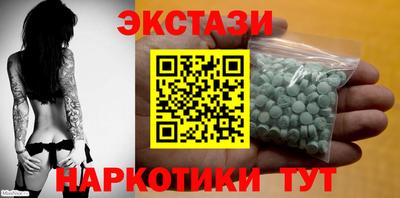 эйфоретик Гусиноозёрск