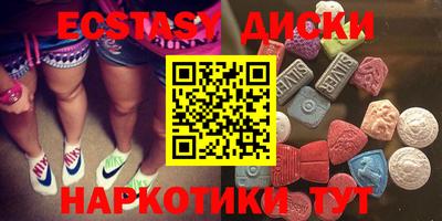 эйфоретик Гусиноозёрск
