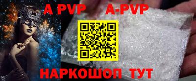 эйфоретик Гусиноозёрск