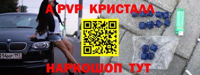 бутират Гусев