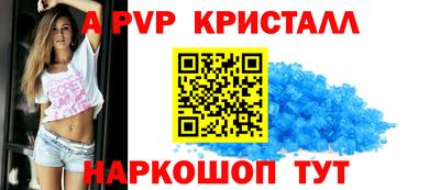 эйфоретик Гусиноозёрск