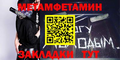 амф Гусь-Хрустальный