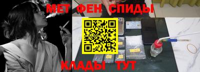 эйфоретик Гусиноозёрск