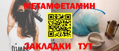 эйфоретик Гусиноозёрск