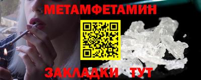 амф Гусь-Хрустальный