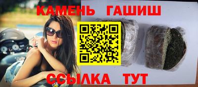 эйфоретик Гусиноозёрск