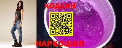 эйфоретик Гусиноозёрск