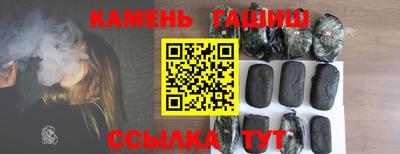 амф Гусь-Хрустальный