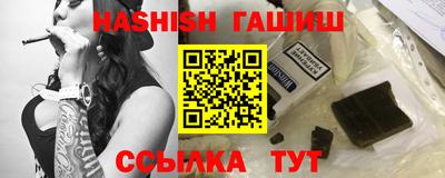 амф Гусь-Хрустальный
