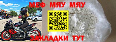 бутират Гусев