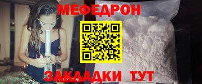 эйфоретик Гусиноозёрск
