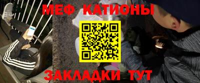 эйфоретик Гусиноозёрск