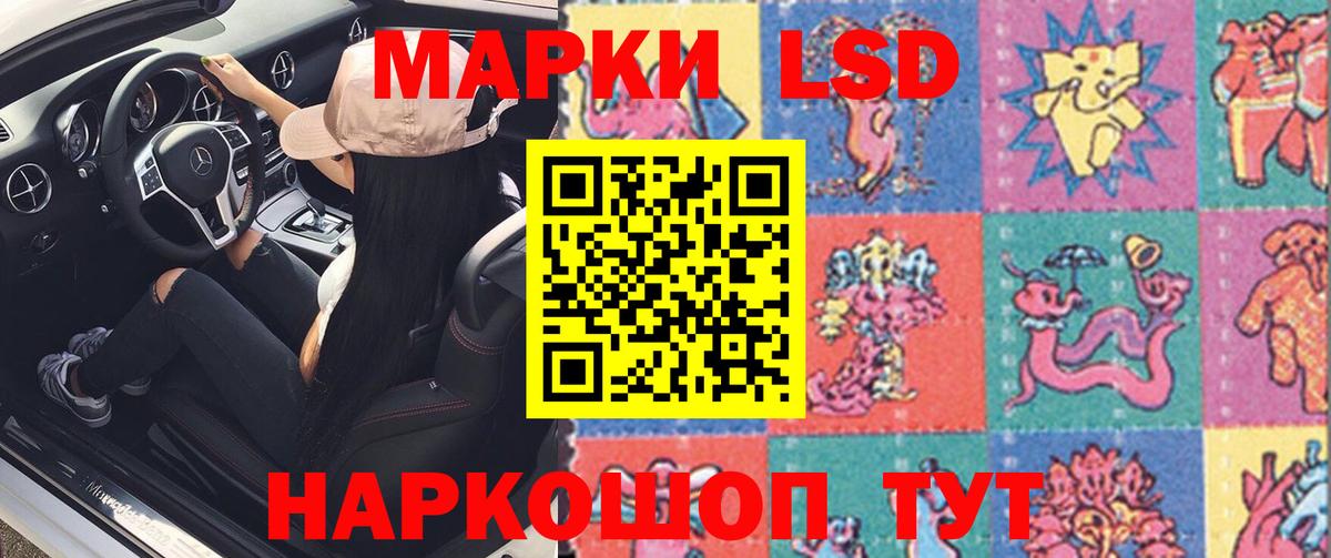 Лсд 25 экстази ecstasy  Лсд 25 экстази кислота  Новоалександровск  Вход с VPN 