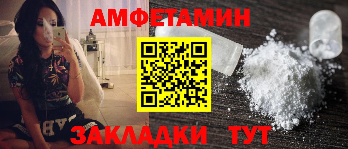 Первитин витя Новоалександровск
