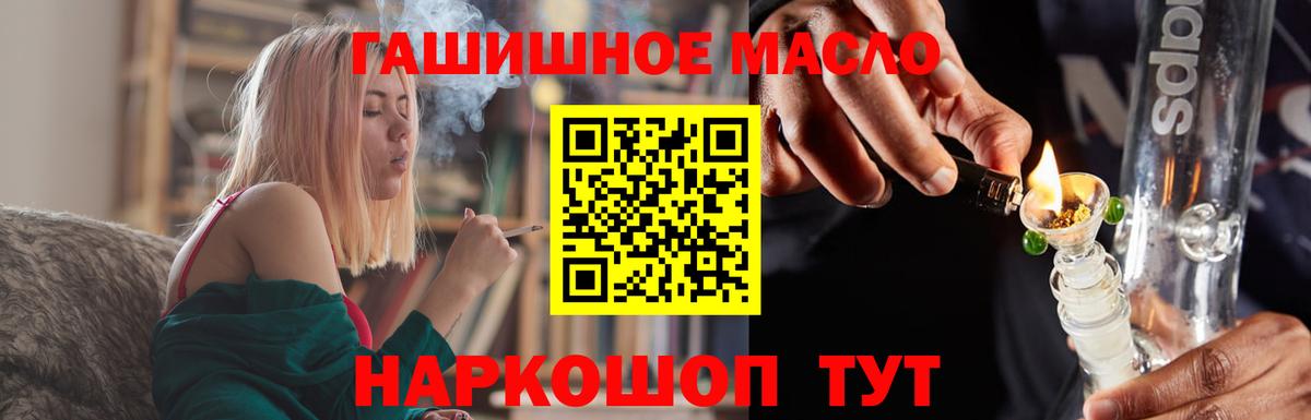 Новоалександровск  ТГК Wax  Вход с VPN 
