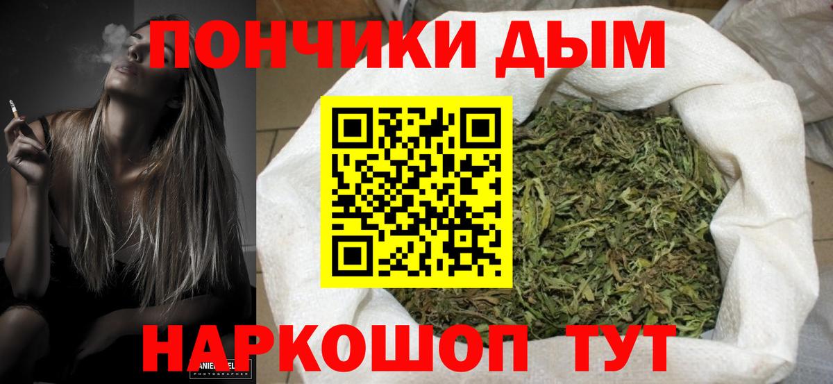 Новоалександровск  Конопля индика  Каннабис сатива  Шишки марихуана Bruce Banner  Каннабис VHQ  Вход с VPN 