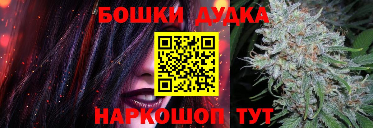 Марихуана Ganja Новоалександровск